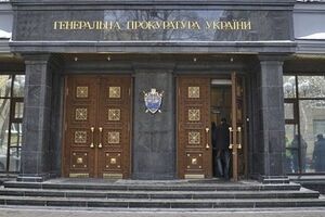 ГПУ открывает уголовные дела по поводу происходящего в Крыму