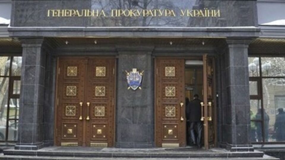 ГПУ открывает уголовные дела по поводу происходящего в Крыму