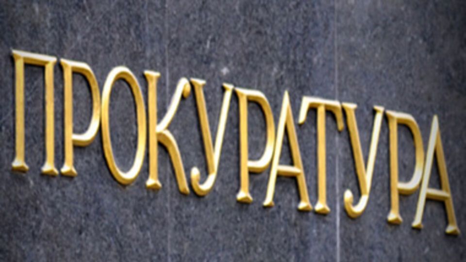 Прокуроры получат "военные" надбавки
