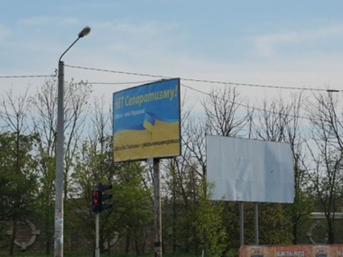 Учитель нарушила закон "Об образовании", заявили в городском управлении