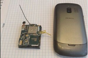 "Жучок" был обнаружен случайно