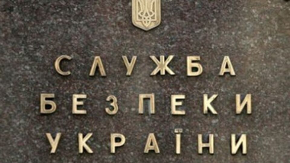 СБУ нашла студента, который создал "ВНР"