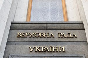 Рада рассмотрит антикоррупционный пакет законов