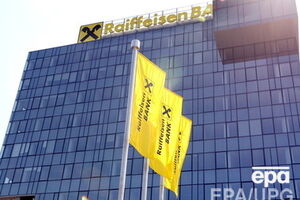 Австрийский Raiffeisen Bank International является одним из крупнейших западных банков, представленных в России