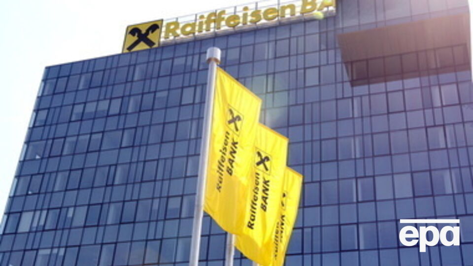 Австрийский Raiffeisen Bank International является одним из крупнейших западных банков, представленных в России