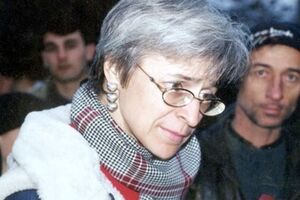 В Киеве и Москве вспомнят Политковскую
