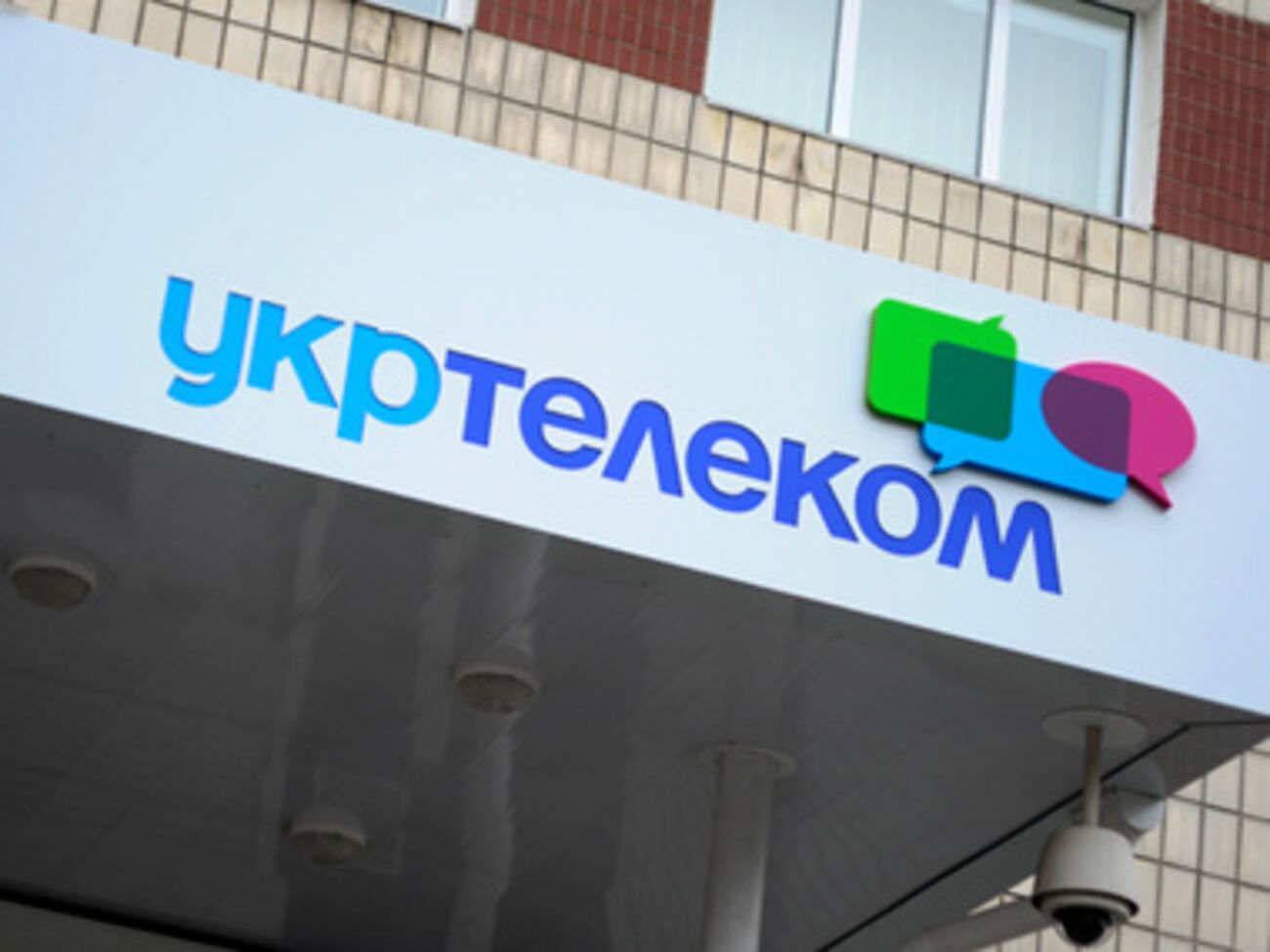 По данным "Укртелекома", телефонная связь восстановлена во всех городах Донбасса