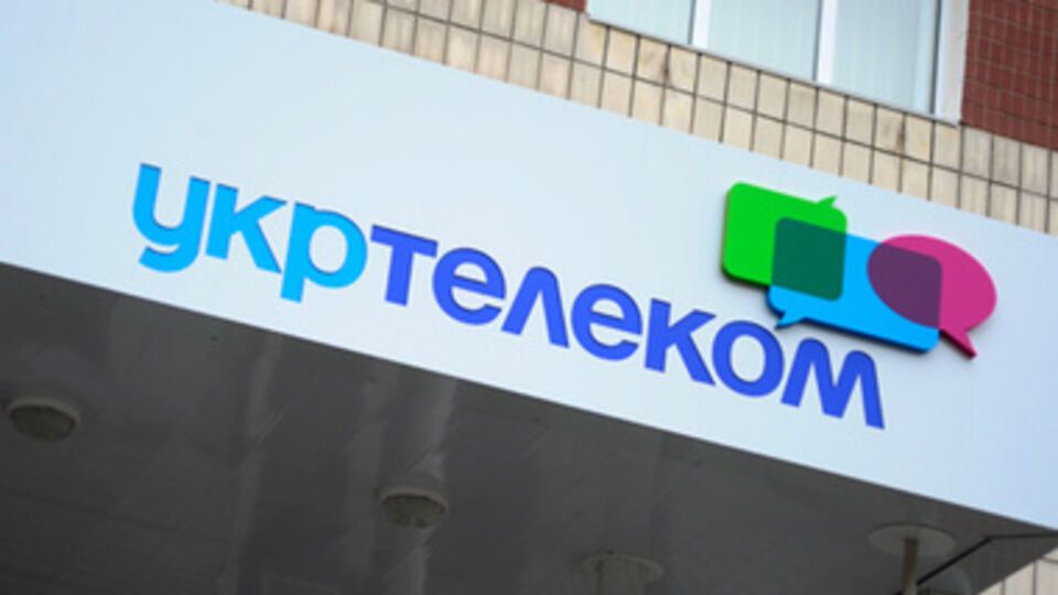 По данным "Укртелекома", телефонная связь восстановлена во всех городах Донбасса