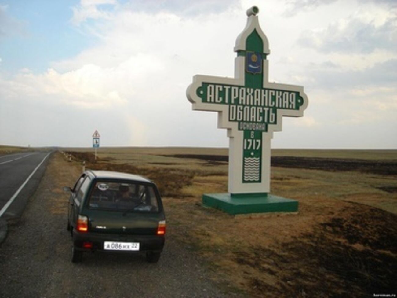 Астраханская область не выходит из состава России