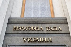 Парламент в первом чтении принял за основу антикоррупционный закон Порошенко