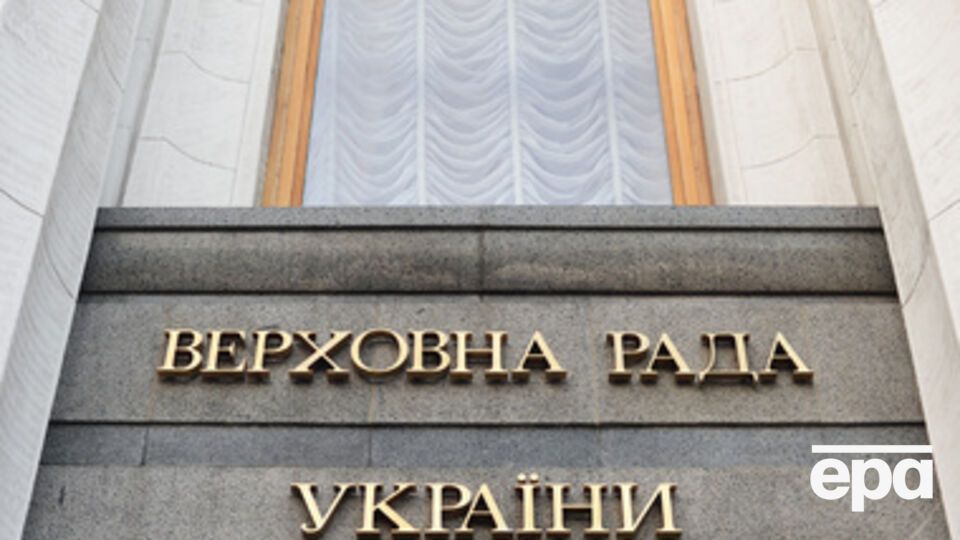 Рада легализировала заочное осуждение за преступления против государственности
