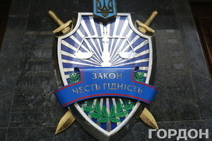 Прокуратура продолжит расследование по делу "Укрспецэкспорта" за границей