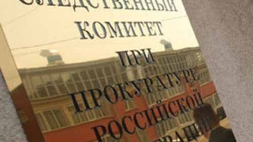 В России хотят привлечь к ответственности россиянина из "Азова"