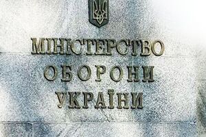 Против чиновников Минобороны открыли дело