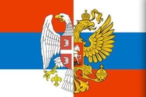 Сербы хотят дружить с Россией