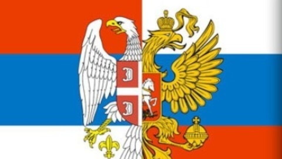 Сербы хотят дружить с Россией