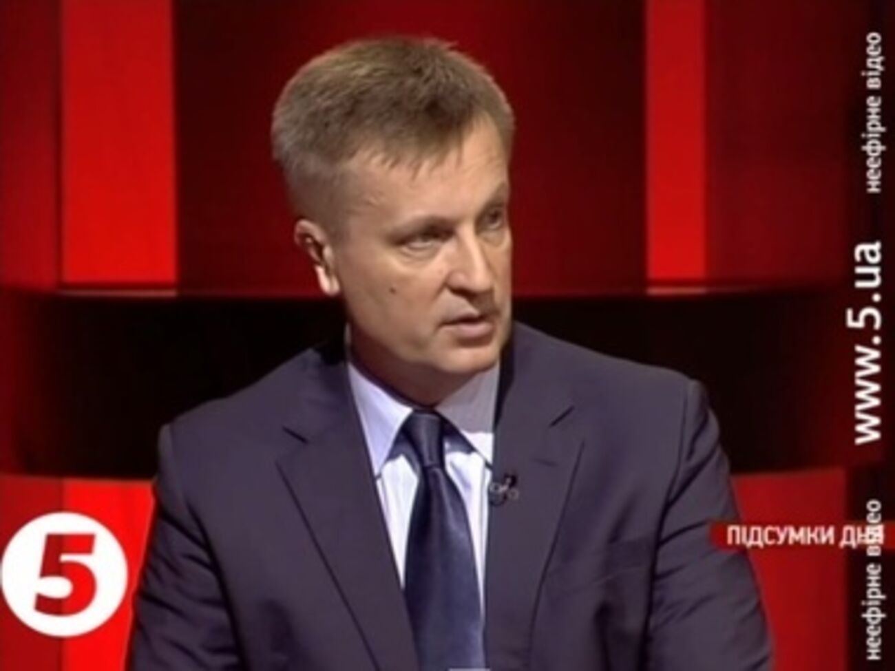 Валентин Наливайченко считает, что самолет сбили российские военные, которые привезли "Бук" из РФ в Донецкую область