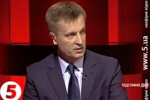 Валентин Наливайченко считает, что самолет сбили российские военные, которые привезли "Бук" из РФ в Донецкую область