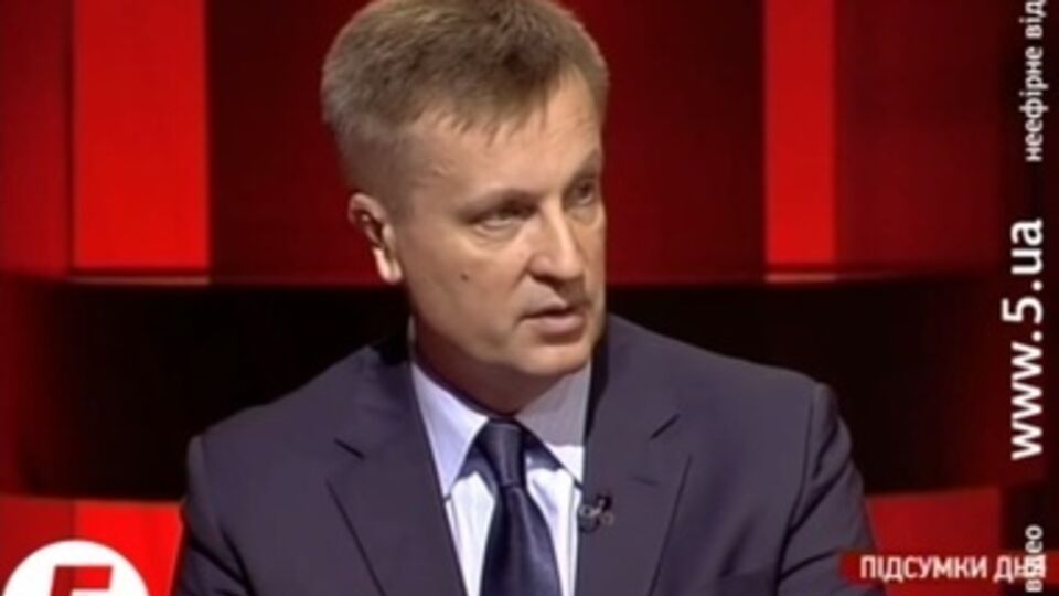 Валентин Наливайченко считает, что самолет сбили российские военные, которые привезли "Бук" из РФ в Донецкую область