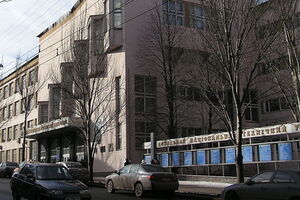 Министерство призвало руководство университета проинформировать сотрудников и студентов о его временном переезде