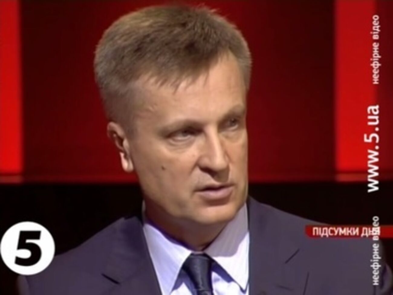 Валентин Наливайченко о принятом законопроекте: Это очень хорошее решение