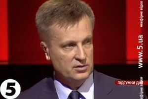 Валентин Наливайченко о принятом законопроекте: Это очень хорошее решение