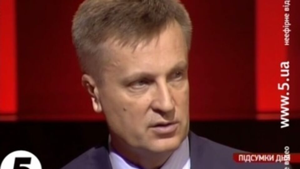 Валентин Наливайченко о принятом законопроекте: Это очень хорошее решение