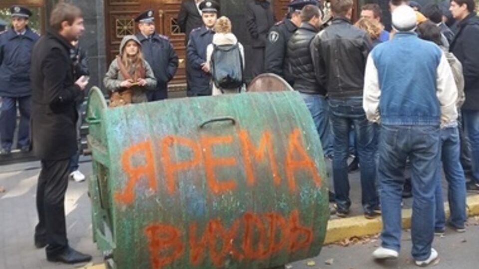 Активисты ждут Ярему