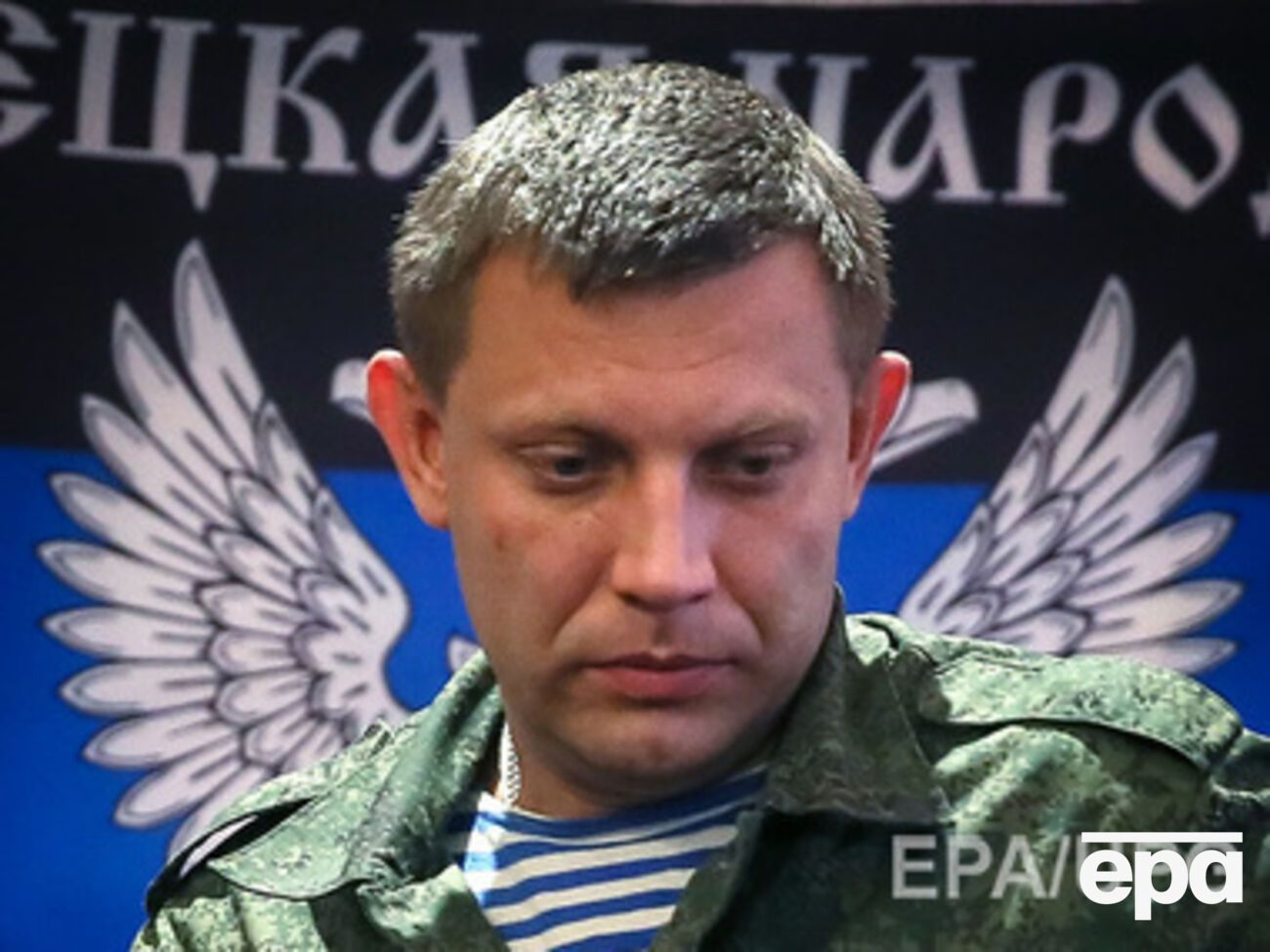 Отставка Захарченко оказалась фейком