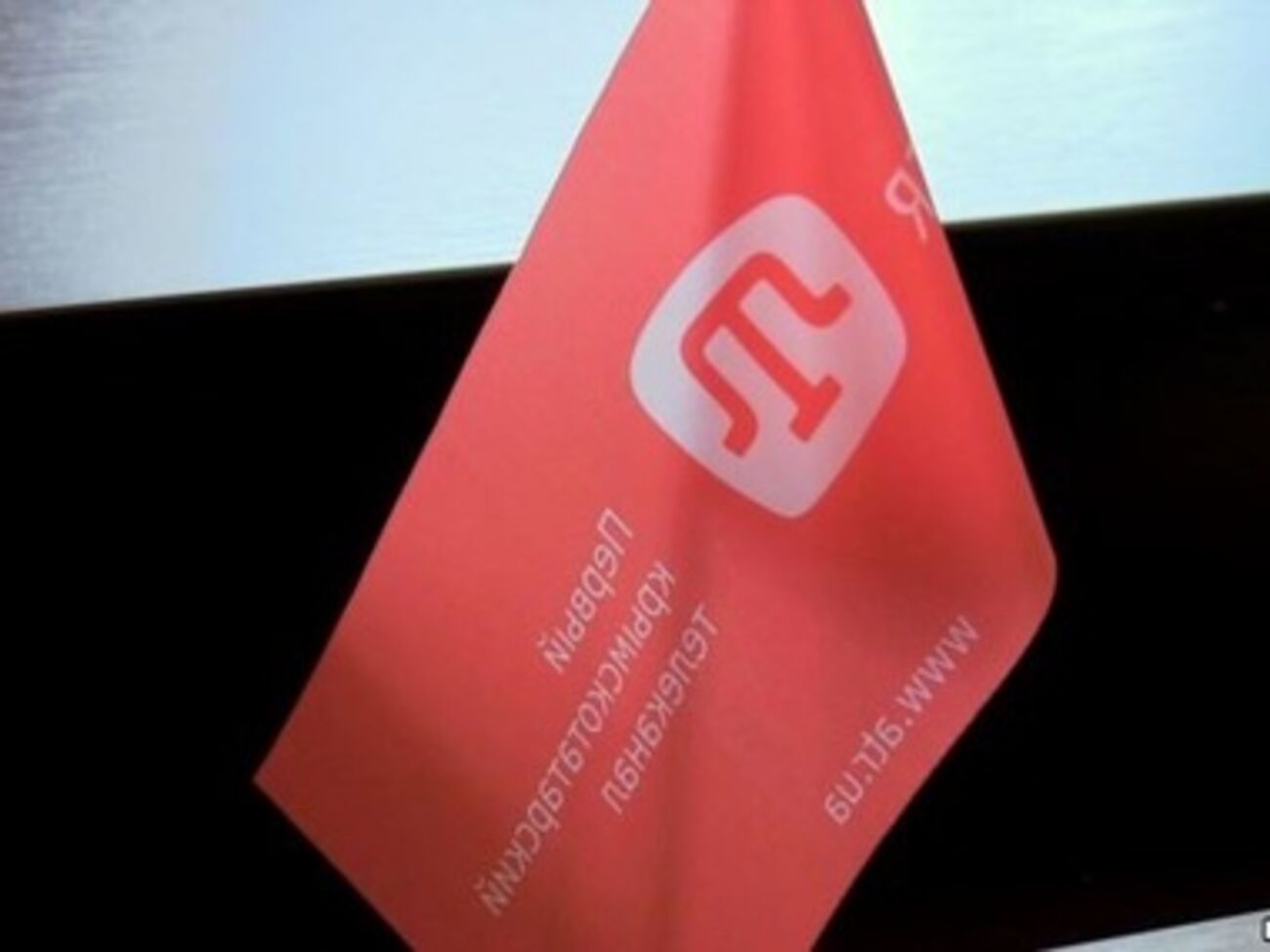 Крымскотатарский телеканал АТR опубликовал официальное заявление