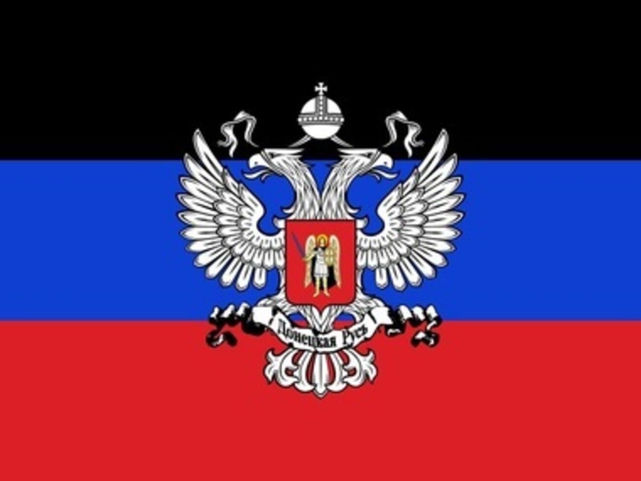 КПРФ будет участвовать в выборах в "госсовет ДНР"