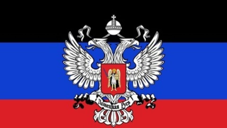 КПРФ будет участвовать в выборах в "госсовет ДНР"