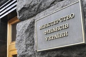 Минфин: Населению реализовано "военных" сертификатов на общую сумму 70,1 млн грн.
