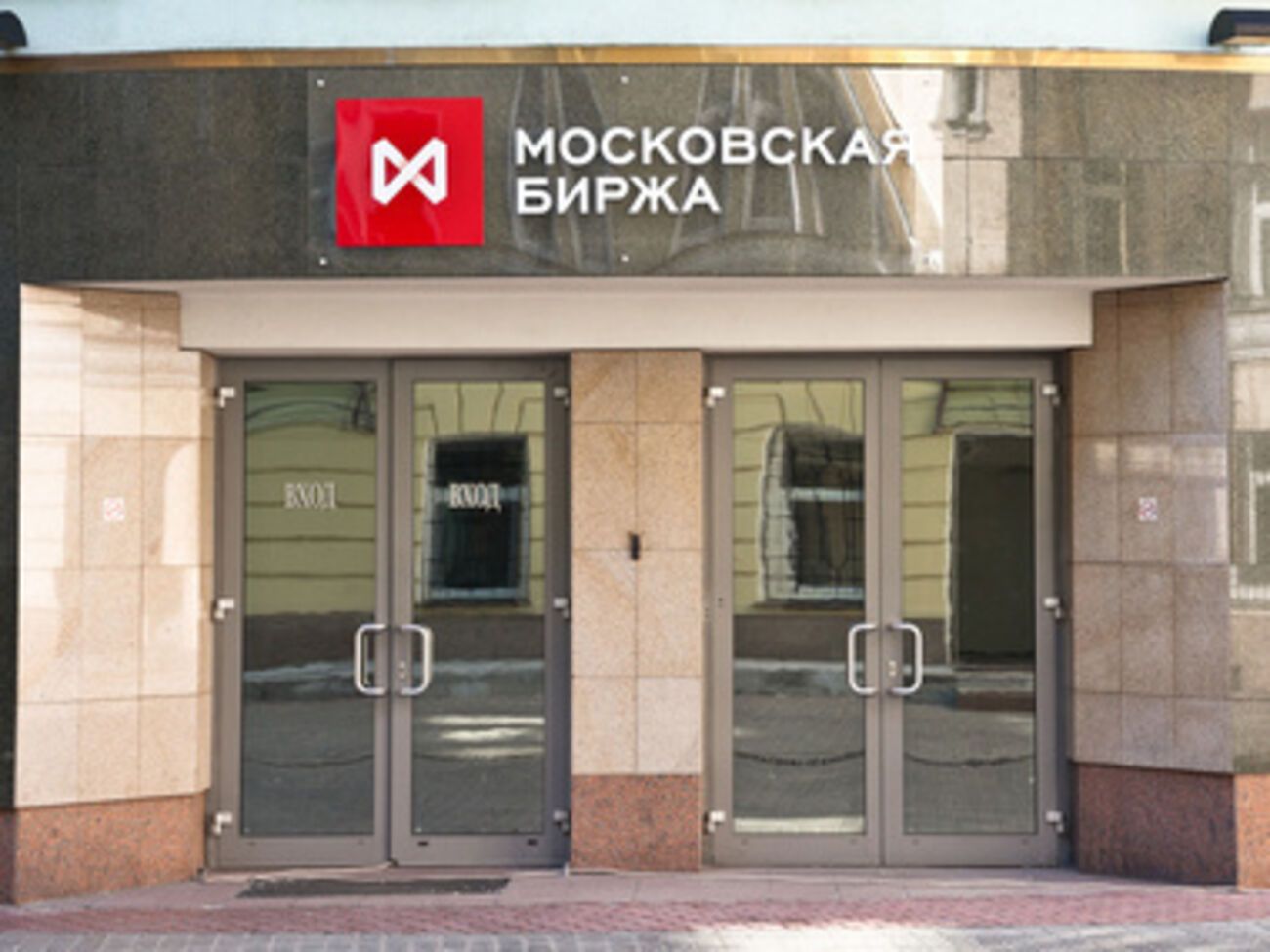 Российский рубль обновил абсолютный минимум по отношению к доллару