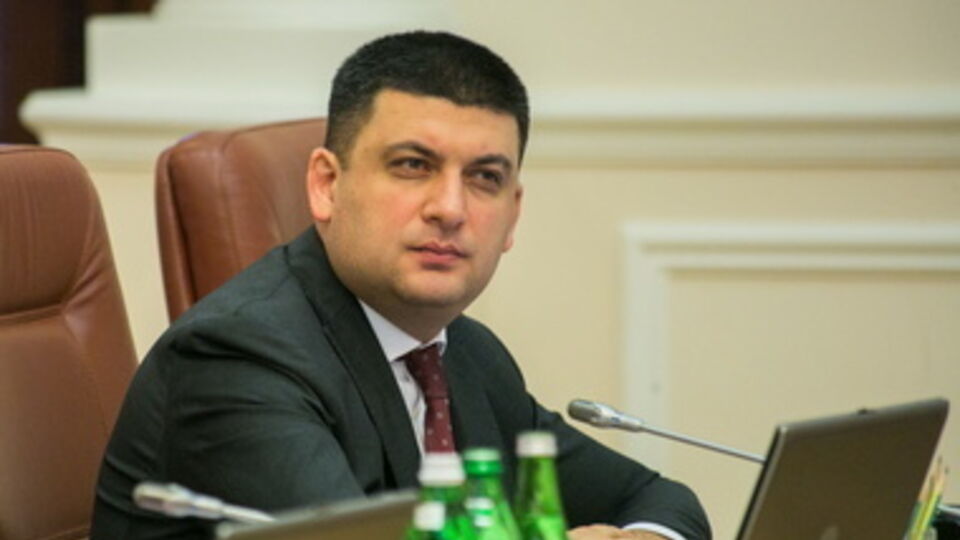 Владимир Гройсман подчеркнул заинтересованность в использовании опыта европейских стран