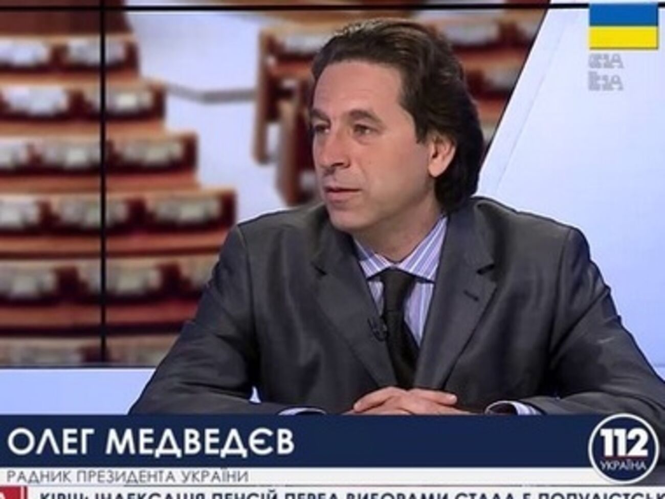 Медведев: Законы предусматривают опережающий режим реализации этой концепции для отдельных регионов