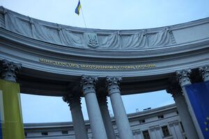 МИД Украины: Преступления нужно не только назвать, но и дать им оценку со стороны правозащитных организац