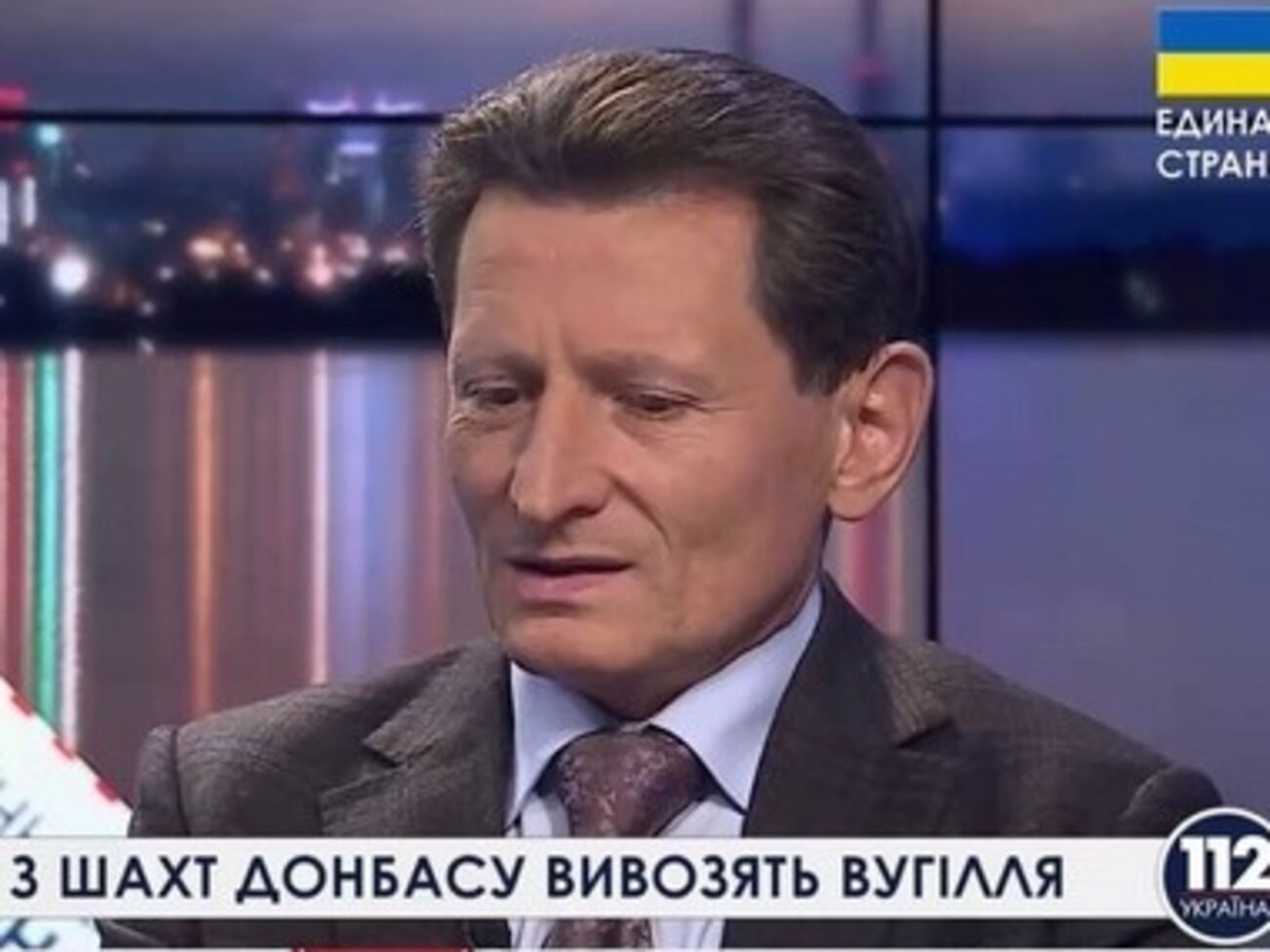 Волынец: Если не удастся вывезти то, что украинские шахтеры добыли, проблема еще сложнее