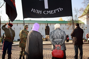 Под Москвой прошел крестный ход против коррупции. Фото