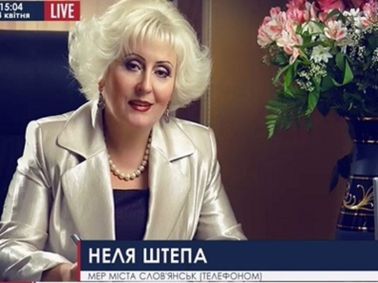 Штепу задержали в июле