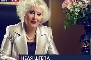 Штепу задержали в июле