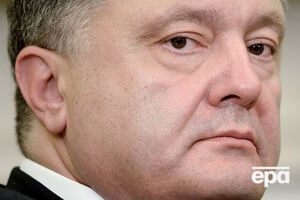Порошенко запустил "очищение власти"
