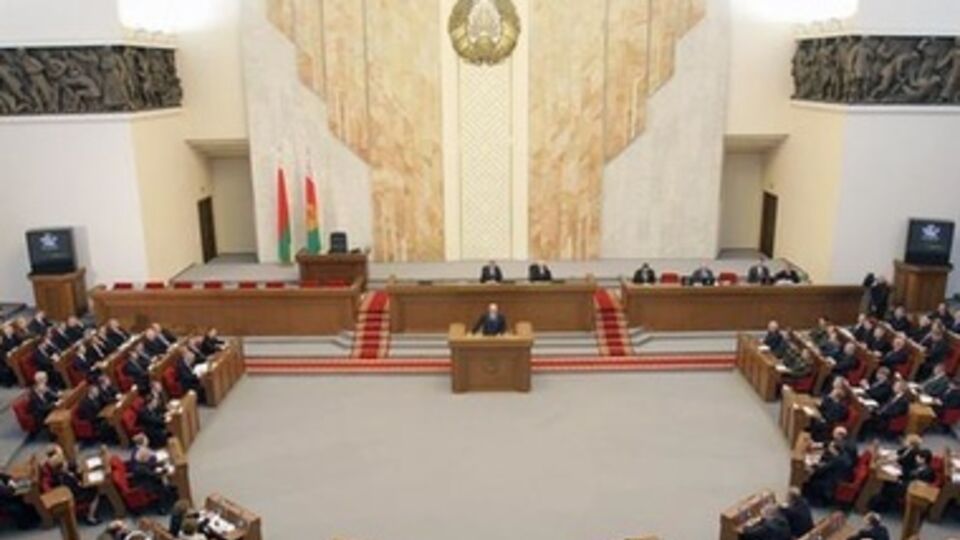 Заседание белорусского парламента