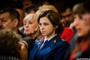 Поклонская изменила амплуа