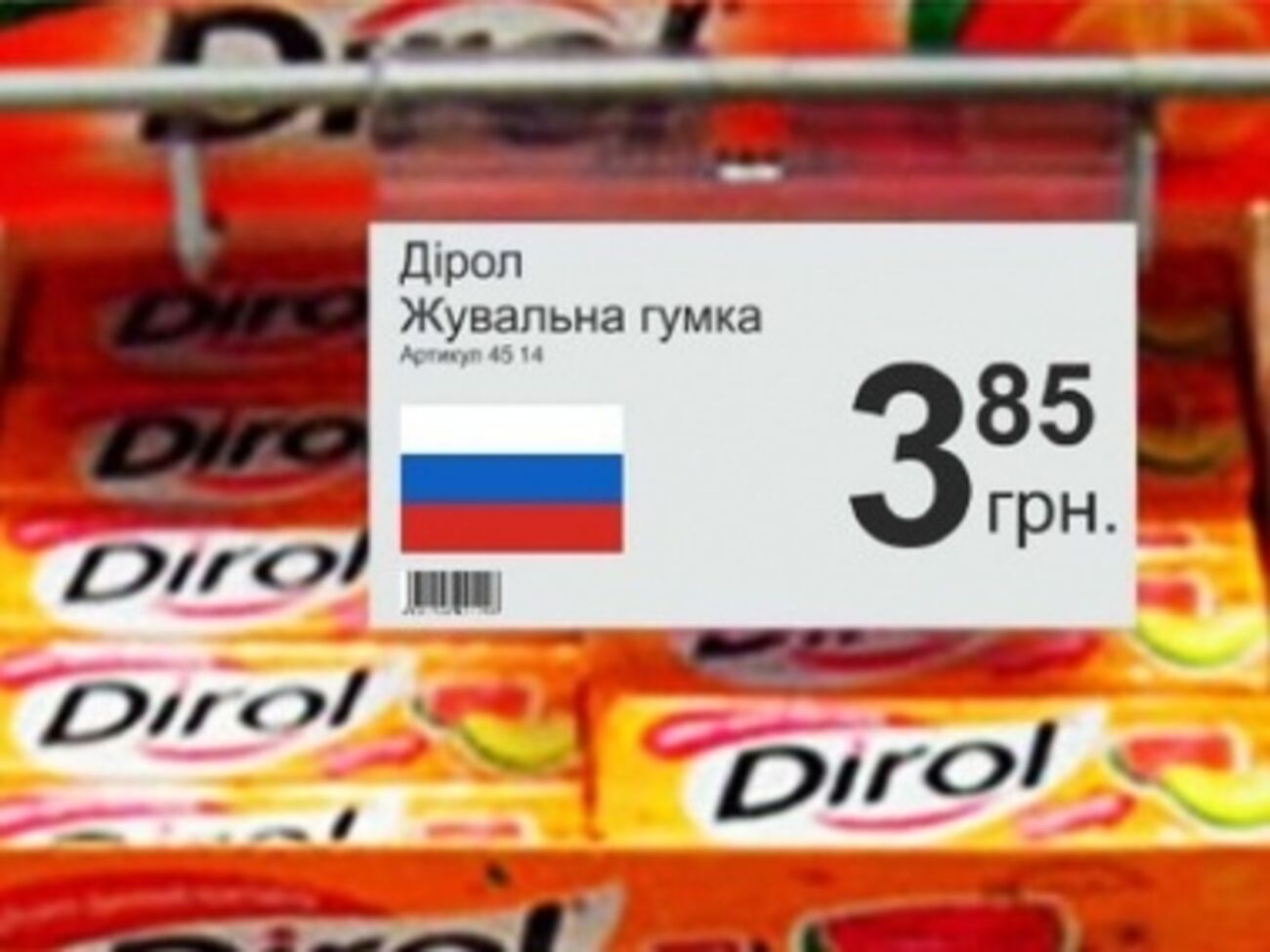 Покупатели смогут увидеть товары из РФ