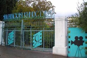 Ялтинская киностудия располагалась на ул. Севастопольская, 4