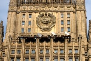 МИД РФ: Ряд положений доклада частично отражает тревожную ситуацию в стране