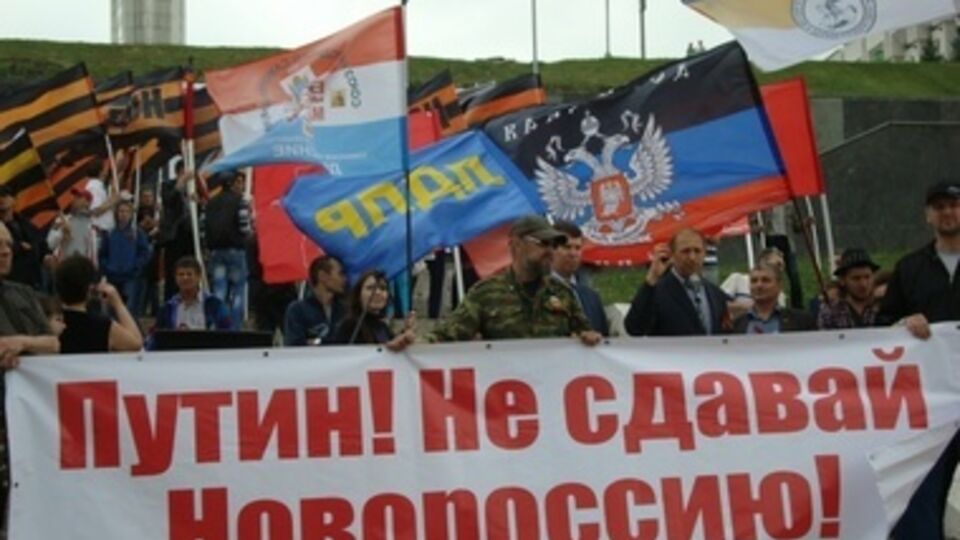 Антимайдан и сепаратисты Донецка и области призывают "ополчение" устранить предателей