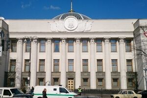 В день подписания президентов закон о люстрации не попал в Верховную Раду