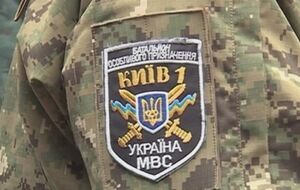В батальоне "Киев-1", для которого якобы производились закупки, ничего не знают о таких волонтерских группах